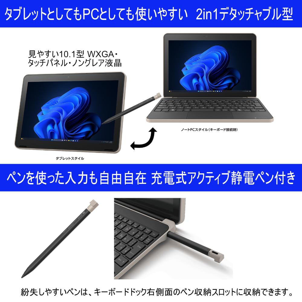 【ほぼ新品３点セット】dynabook KZ20 タブレット2in1PC Amazon.co.jp: dynabook ノートパソコン KZ20 (2in1デタッチャブル